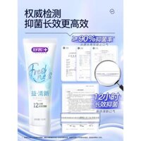 Kem đánh răng probiotic Saky, làm trắng, loại bỏ vết bẩn, kháng khuẩn, làm mới lâu dài, loại bỏ mùi hôi miệng, kem đánh răng phổ thông cho thanh thiếu niên
