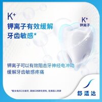 Kem đánh răng Sensodyne Multi-Action Care, sửa chữa chuyên nghiệp, nhạy cảm, dị ứng, chống nhạy cảm, giảm mảng bám vàng, làm trắng răng