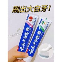 Kem đánh răng thảo dược Trung Quốc Vân Nam, kem đánh răng, làm trắng và bảo vệ răng, làm sạch và làm mới hơi thở, đặc biệt để loại bỏ vết bẩn và hương bạc hà, đau răng, thanh nhiệt