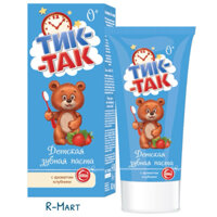 Kem đánh răng Tik-Tak trái cây cho bé sơ sinh 0+