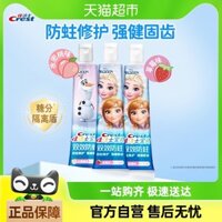 Kem đánh răng trẻ em Crest Dual Effect chống sâu răng, ít fluoride, 40g*3