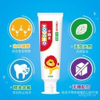 Kem đánh răng trẻ em Little Lion King KODOMO Xylitol hương vị nho, bảo vệ răng chống sâu răng cho trẻ sơ sinh và trẻ nhỏ trong thời kỳ mọc răng 50g × 3 tuýp