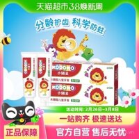 Kem đánh răng trẻ em Little Lion King KODOMO Xylitol hương vị nho, bảo vệ răng chống sâu răng cho trẻ sơ sinh và trẻ nhỏ trong thời kỳ mọc răng 50g × 2 tuýp