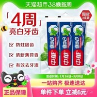 Kem đánh răng Zhonghua làm trắng răng với baking soda và bạc hà, làm sáng, loại bỏ ố vàng, giảm vết trà, làm mát hơi thở, gói gia đình 200g X 3