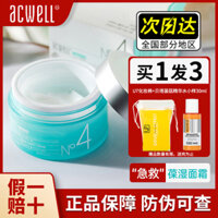 Kem dưỡng ẩm Acwell N4 Hàn Quốc Dưỡng ẩm Sửa chữa Làm dịu Cơ bắp Nhạy cảm Nữ Kem Sửa chữa Nam