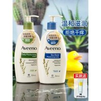 Kem dưỡng ẩm Aveeno cho mùa thu và đông, sữa tắm yến mạch cho da khô, gel tắm mùa đông cho phụ nữ
