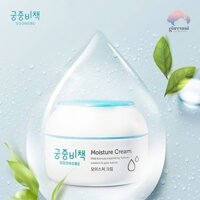 Kem dưỡng ẩm Hàn Quốc GOONGBE, phục hồi và làm dịu cho da nhạy cảm 250ml( trắng)