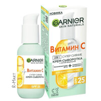 Kem dưỡng ẩm kiêm serum trắng sáng da GARNIER  VitaminC 20%