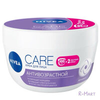 Kem dưỡng ẩm mịn, chống lão hoá da NIVEA CARE 100ml