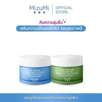Kem Dưỡng Ẩm MizuMi Duo Phục Hồi Độ Ẩm Và Tăng Cường Sức Khỏe Cho Làn Da Thái Lan 45ml