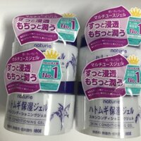 KEM DƯỠNG ẨM NATURIE SKIN CONDITIONING GEL NHẬT BẢN