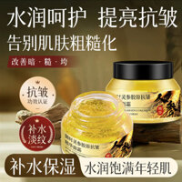 Kem dưỡng ẩm nhân sâm Qian chính hãng Kem dưỡng ẩm Collagen chống nhăn Dưỡng ẩm dưỡng ẩm Không dưỡng ẩm / 25.03.05 Hải âu