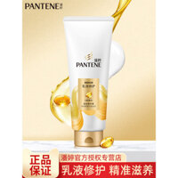 Kem dưỡng ẩm Pantene Essence Lotion sửa chữa dưỡng ẩm 400ml, nuôi dưỡng cải thiện tóc khô và xoăn, kem chăm sóc tóc cho nam và nữ