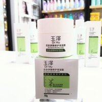 Kem dưỡng ẩm và làm sạch da Yuze Skin Barrier Repair, kem ceramide cho da nhạy cảm cho nam và nữ, tháng 4 năm 2025