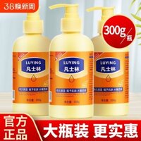 Kem dưỡng ẩm Vaseline chai lớn 300g cho mặt và tay, chống nứt nẻ, dưỡng ẩm, kem dưỡng ẩm tay chân, lotion dưỡng thể, nuôi dưỡng