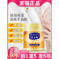 Kem dưỡng ẩm Vaseline, kem dưỡng ẩm tay, kem dưỡng thể, kem dưỡng ẩm chính thức, cửa hàng chính thức, hàng chính hãng
