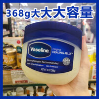 Kem dưỡng ẩm Vaseline nhập khẩu, sửa chữa, thạch pha lê, kem dưỡng ẩm gót chân mùa thu đông, kem dưỡng ẩm mặt, kem dưỡng thể 368g