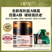 Kem dưỡng ban đêm cao cấp HBN retinol nồng độ cao làm săn chắc,chống nhăn,phục hồi định hình khuôn mặt