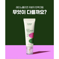 Kem Dưỡng CKD RETINO COLLAGEN Small Molecule 300 Intensive Cream