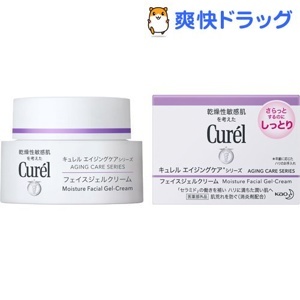 Kem dưỡng Cure Water Treatment Skin Cream