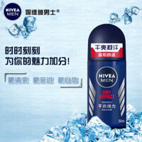 Kem dưỡng da chống mồ hôi cho nam Nivea, chất lỏng làm mát cơ thể khô và can đảm, 50ml, mồ hôi dưới cánh tay, lăn/2.27