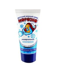 Kem dưỡng da chống nẻ Ông già tuyết cho bé 50ml