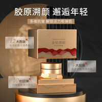 Kem dưỡng da collagen chống nhăn 50g làm săn chắc da mặt Collagen dưỡng ẩm