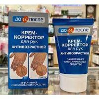 Kem dưỡng da giảm nhăn giảm nổi gân tay chống lão hóa da tay Kem Nga