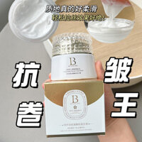 Kem dưỡng da hoa chống nhăn Bellingme, dưỡng ẩm, làm sáng da, chống nhăn, kem nâng cơ chống nhăn