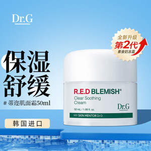 Kem dưỡng da mặt dành cho trẻ sơ sinh và trẻ nhỏ Mustela Soothing Moisturizing Face Cream 40ml