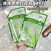 Kem dưỡng da mặt gel Aloe Vera chính hãng, dưỡng ẩm, loại bỏ sẹo mụn, kiểm soát dầu, làm sáng, nuôi dưỡng, phục hồi sau nắng, sảng khoái, không gây kích ứng [qs]