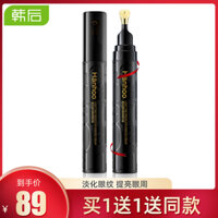 Kem Dưỡng Da Mắt Hanhou Iron Massage Chống Nếp Nhăn Mờ Thâm Quầng Thâm Fine Lines Eye Bag Eye Essence Lifting Firming Chính hãng kem mắt vichy