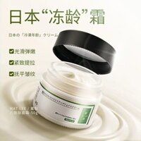 Kem dưỡng da mặt lê mật ong Nhật Bản, sáu peptide, nâng cơ, làm săn chắc, dưỡng ẩm, chống lão hóa, giảm nếp nhăn [djy]