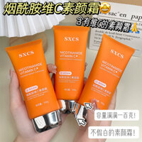 Kem dưỡng da mặt trần Su Xiuchen Niacinamide Vitamin C lâu trôi không bết dính, chống thấm nước, chống mồ hôi, kiểm soát dầu, kem che khuyết điểm dạng que lười