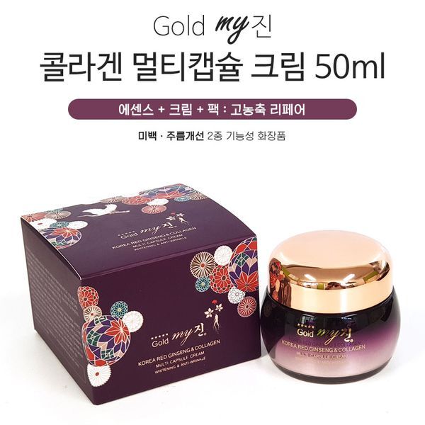Kem dưỡng đa năng đặc biệt cao cấp My Jin Gold Multi Capsule Cream 50ml