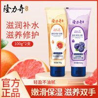 Kem dưỡng da tay dầu rắn Longliqi, axit trái cây, chống khô, nứt, dưỡng ẩm, làm mềm tay, chống đông, dầu rắn, balm di động