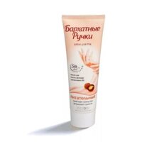 Kem Dưỡng Da Tay Kpem Dầu Oliu 80ml