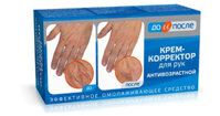Kem dưỡng da tay KPEM KOPPEKTOP