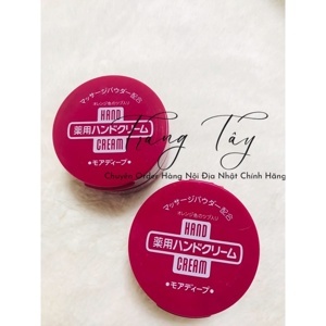 Kem dưỡng da tay Shiseido hand cream 100g