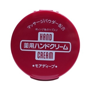 Kem dưỡng da tay Shiseido hand cream 100g