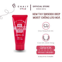 Kem dưỡng da tay Shiseido Moisture ngăn ngừa và phục hồi nứt nẻ cho da khô màu đỏ của Nhật