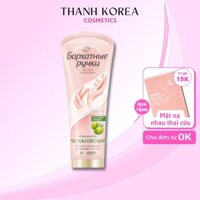 Kem Dưỡng Da Tay SILKY HANDS Cấp Ẩm, Mềm Mịn Nga 80ml