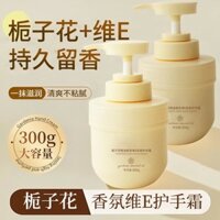 Kem dưỡng da tay tinh dầu Gardenia, dưỡng ẩm, chống đông, chống khô, sảng khoái, không nhờn, chính hãng cho nam và nữ