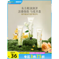 Kem dưỡng da tay tinh dầu chiết xuất thực vật Watsons, dưỡng ẩm, làm dịu, nuôi dưỡng, hương thơm mùa thu đông, kem tay có kết cấu kem