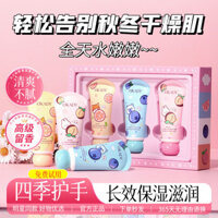 Kem dưỡng da tay Vaseline cho phụ nữ, dưỡng ẩm, chống nứt nẻ, làm trắng, hương thơm, kem dưỡng da tay chống nứt nẻ