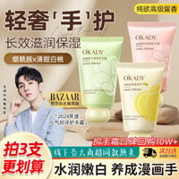 Kem dưỡng da tay Vaseline, dưỡng ẩm, chống khô, làm mềm, thơm, di động cho sinh viên, unisex