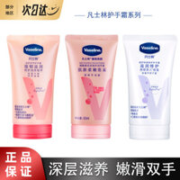 Kem dưỡng da tay Vaseline, dưỡng ẩm, phục hồi, niacinamide, sáng da, chống nứt nẻ, thơm, kem cầm tay di động