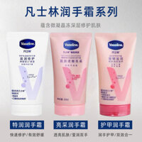 Kem dưỡng da tay Vaseline, dưỡng ẩm, nuôi dưỡng, phục hồi, niacinamide, sáng da, chống nứt nẻ, kem tay thơm, di động