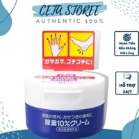 Kem dưỡng da tay,chân [Hết nứt nẻ 100%-Hàng Auth] Kem Nẻ Gót Chân Shiseido Urea Cream 100g