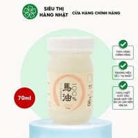 Kem Dưỡng Dầu Ngựa Nhật Bản Nguyên Chất S Select Nhật Bản 70ml